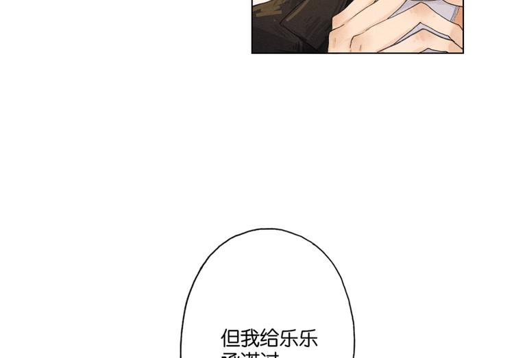 第7话51