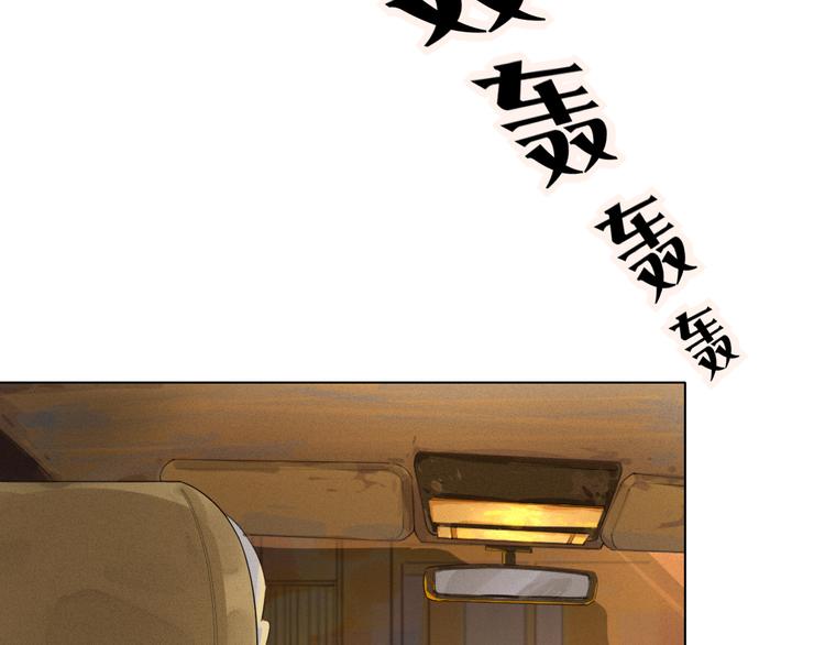 第8话 跟踪者36