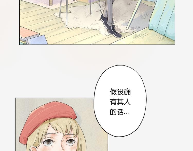 第2话86
