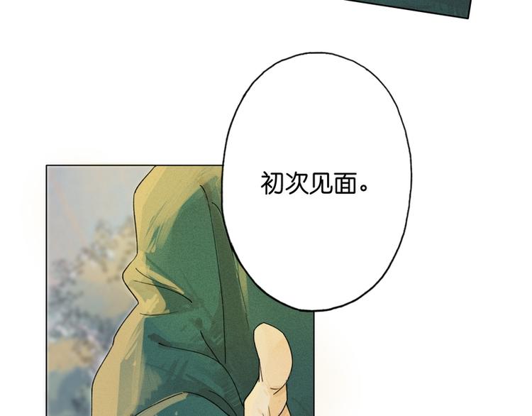 第4话70