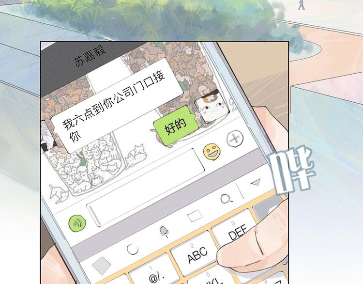 第4话8