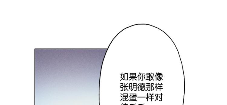 第7话68