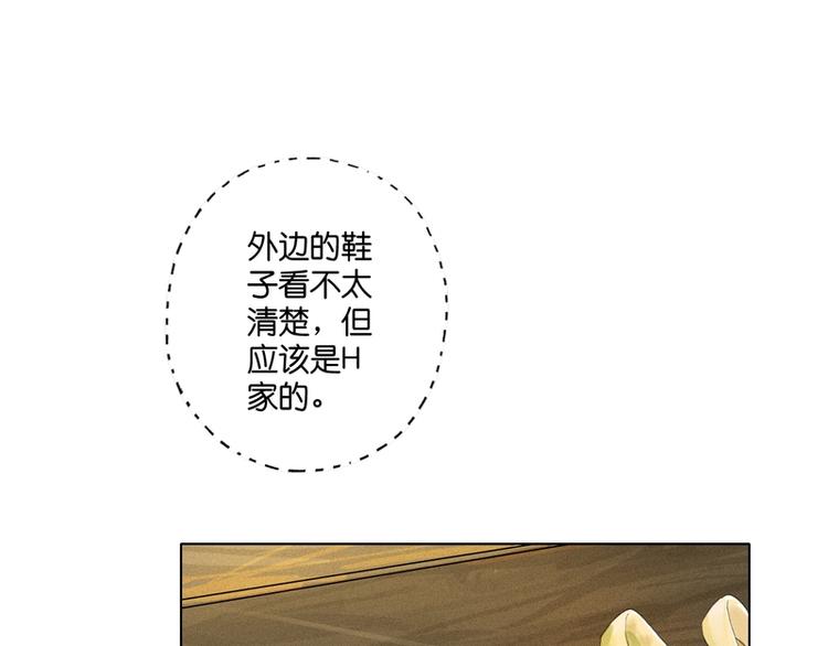 第7话31