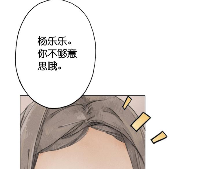 第4话16