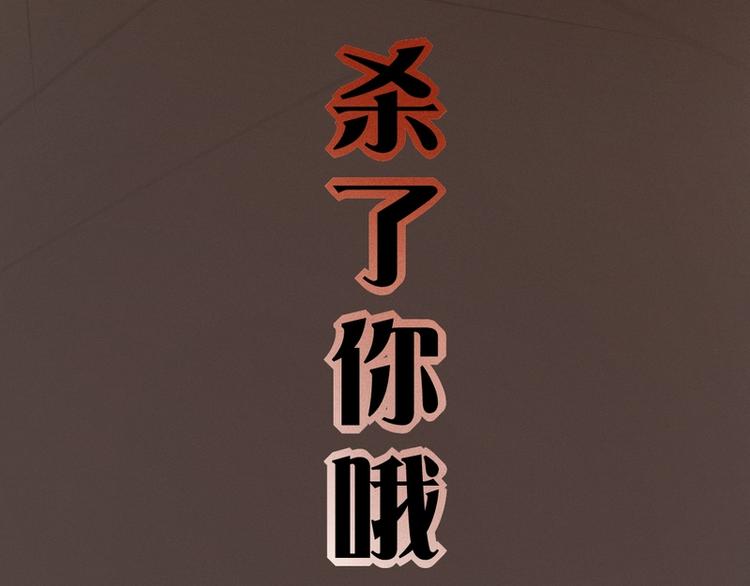 第7话99