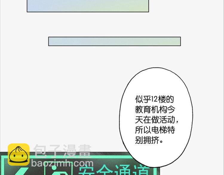 第4话36