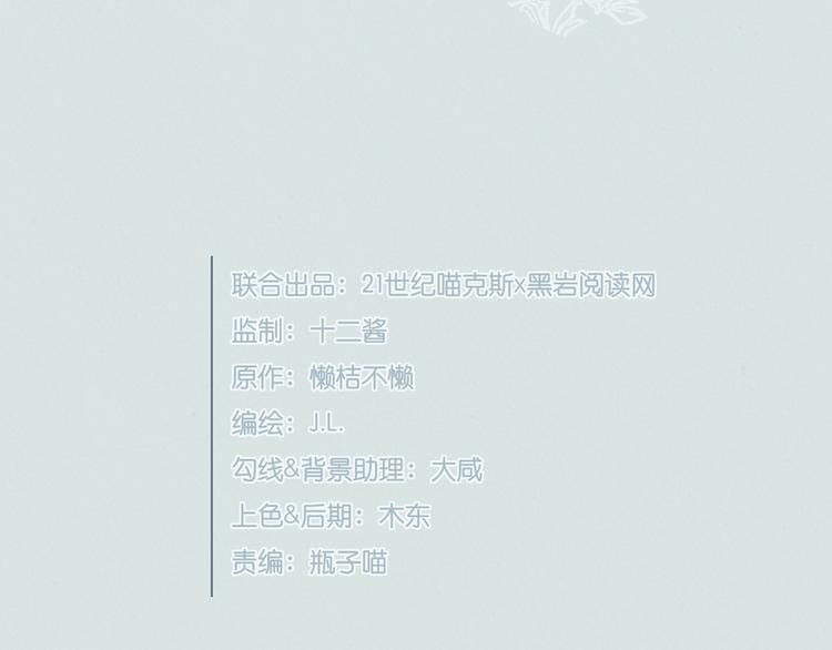第4话1