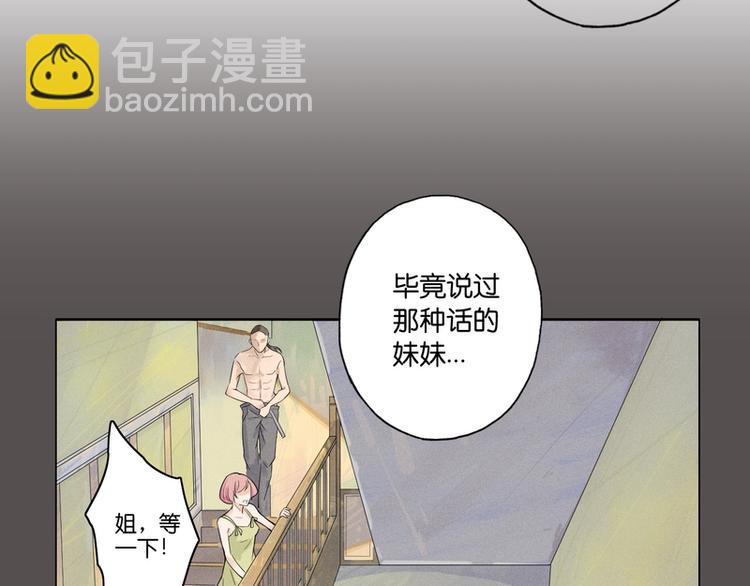 第3话45