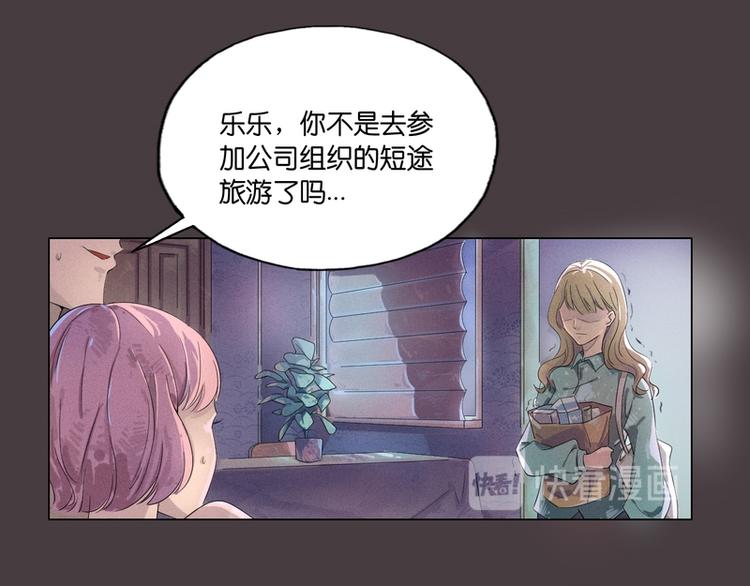 第2话13