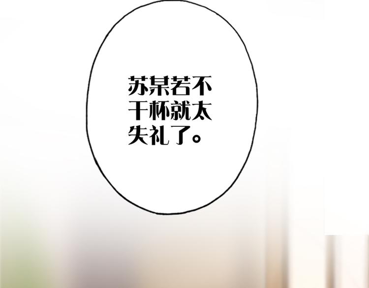 第7话17