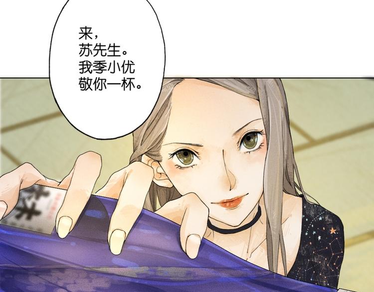 第7话13