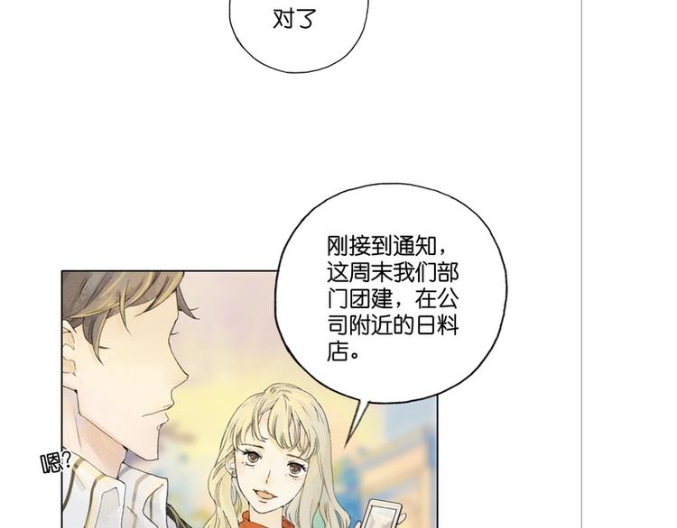 第5话73