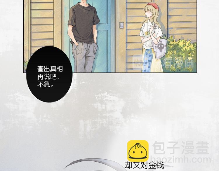第3话37