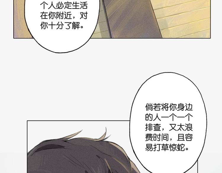 第3话58