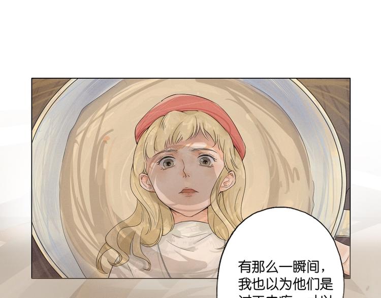 第2话48