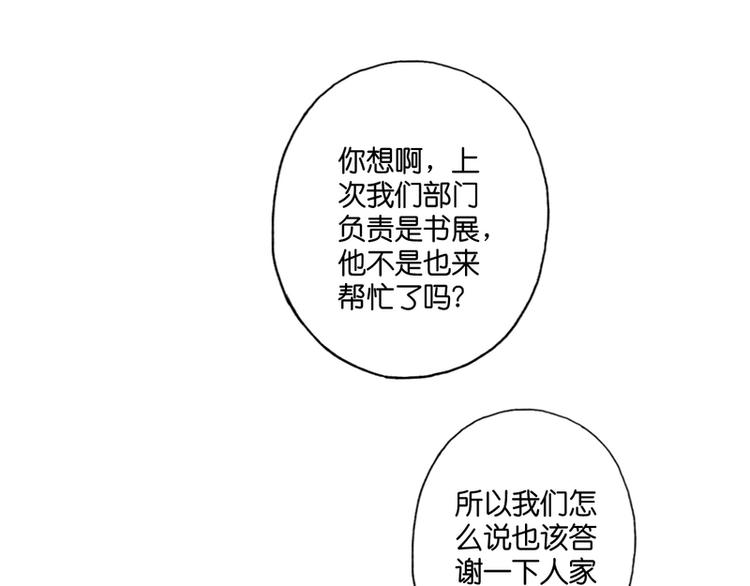 第6话84