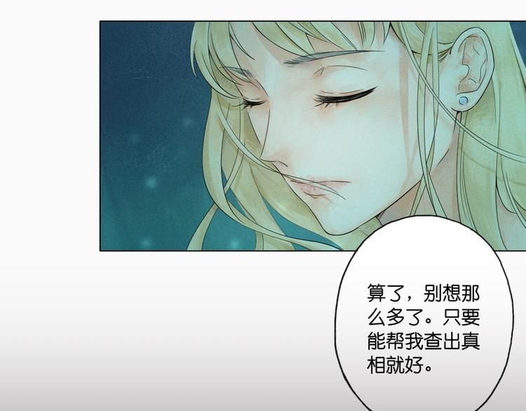 第3话44