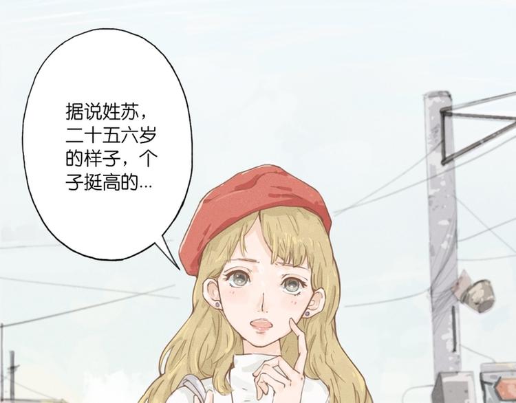 第1话6
