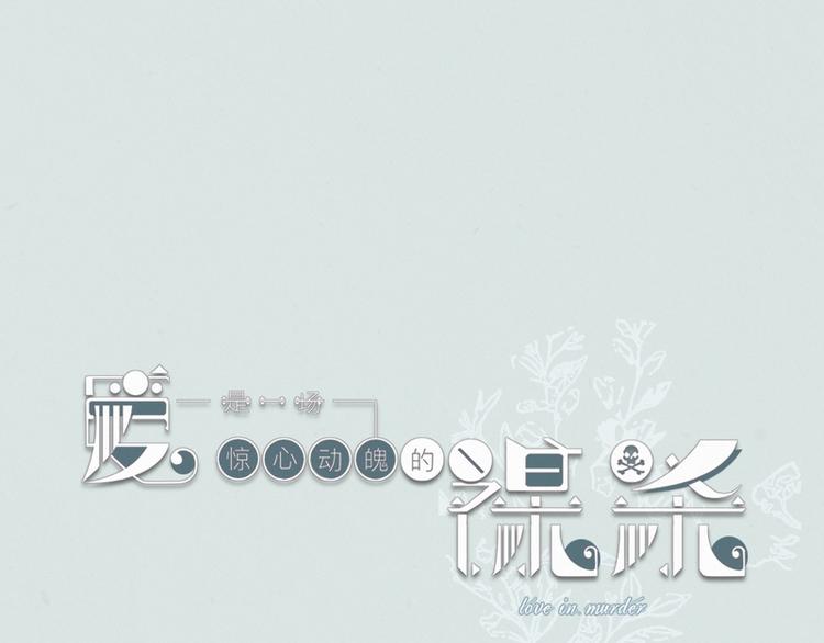 第4话0