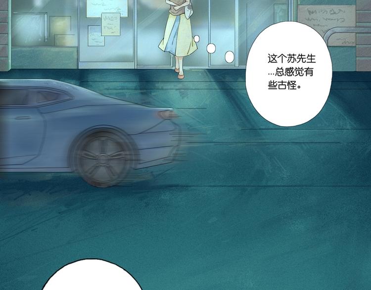 第3话27