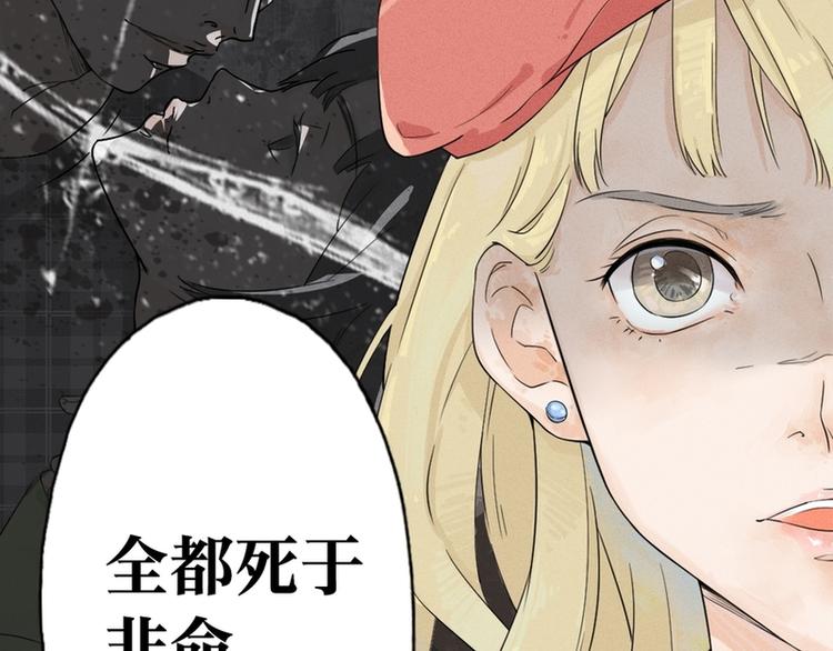 第1话121