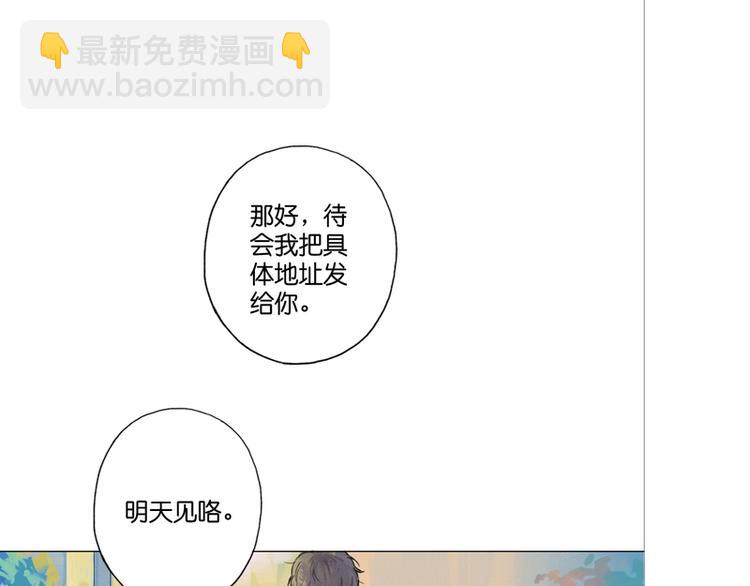 第5话76