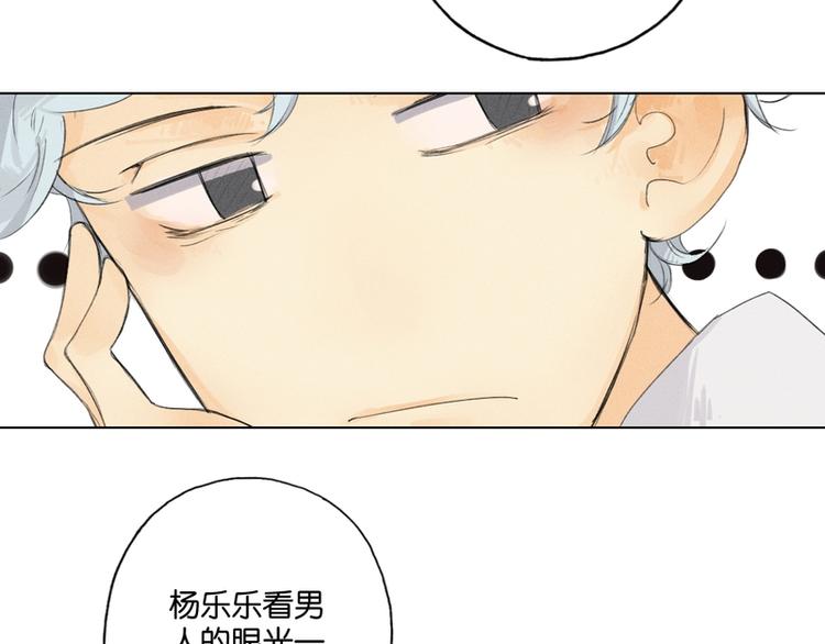 第6话117