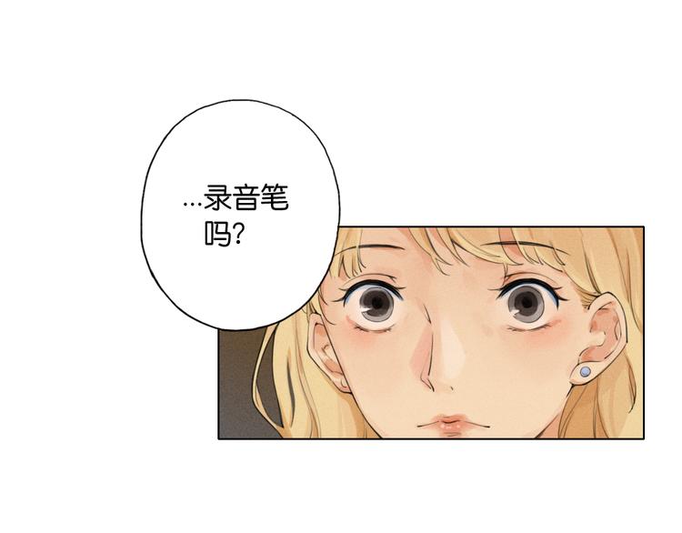 第8话 跟踪者57