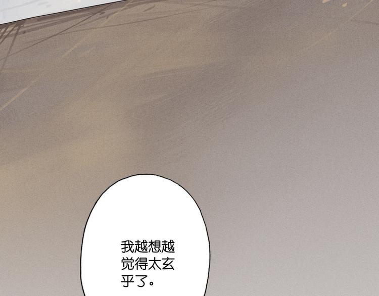 第2话65