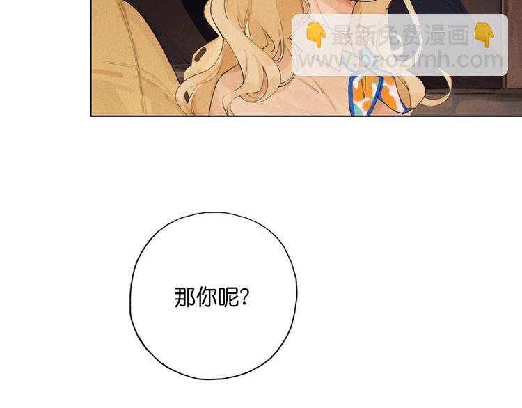 第8话 跟踪者63