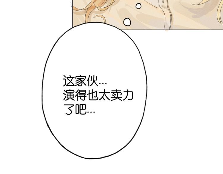 第8话 跟踪者40