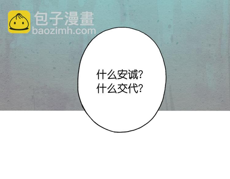 第6话43