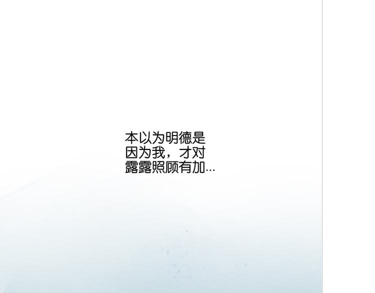 第5话67