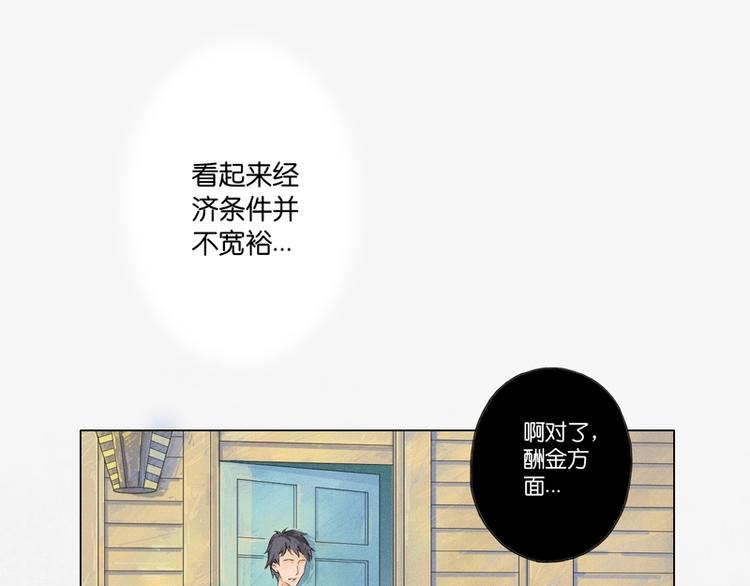 第3话36