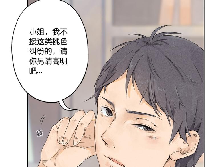 第1话104