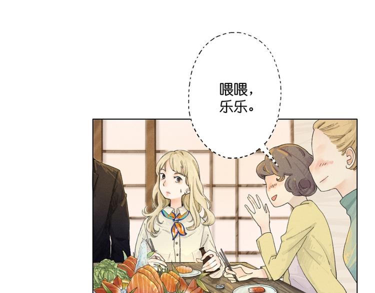 第7话25