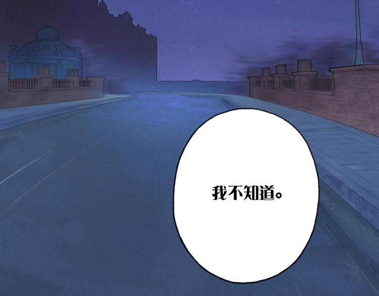 第8话 跟踪者69