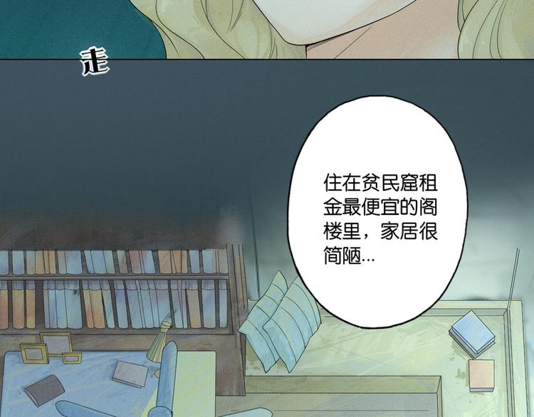 第3话29