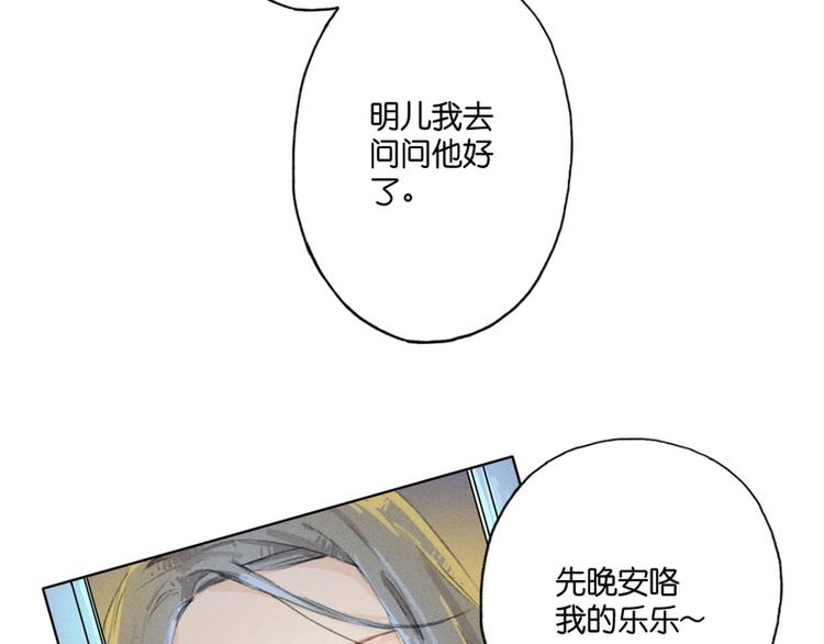 第6话87