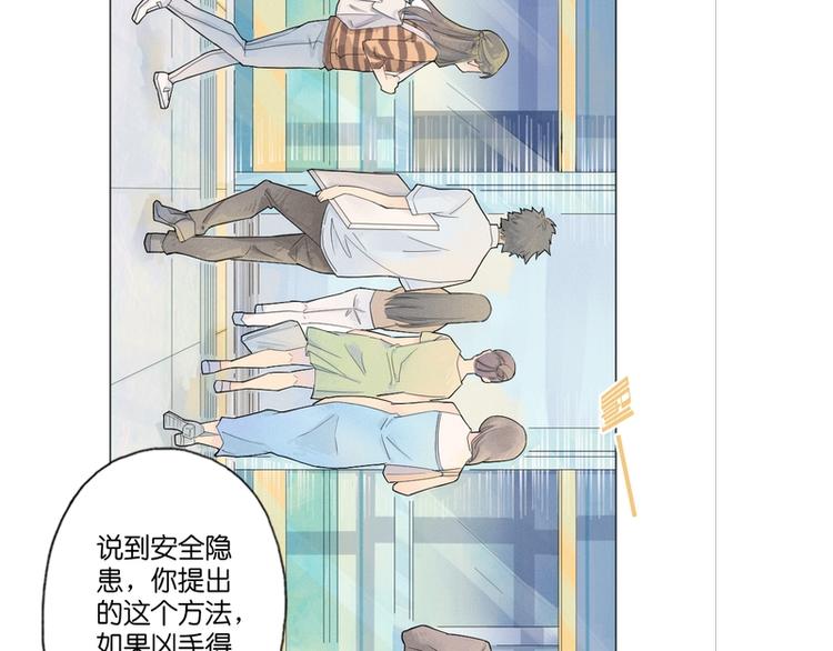 第5话17