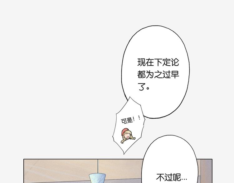 第2话84