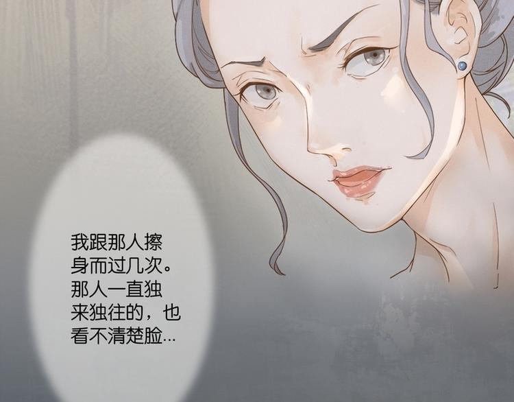 第1话13