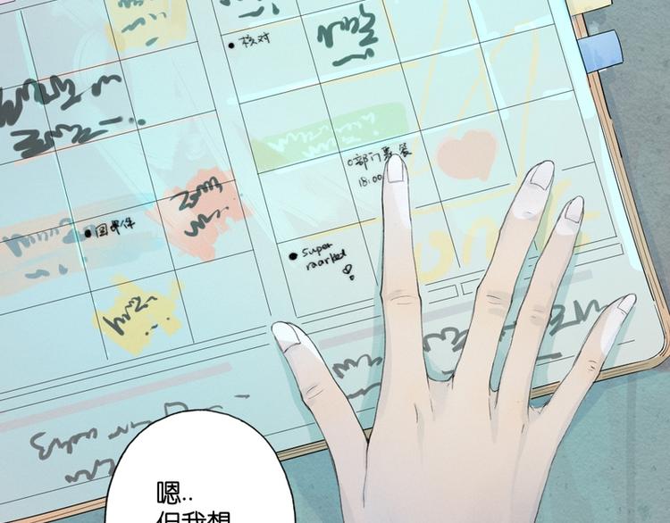 第6话76