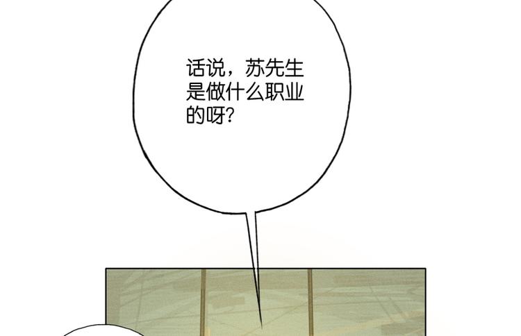 第7话36