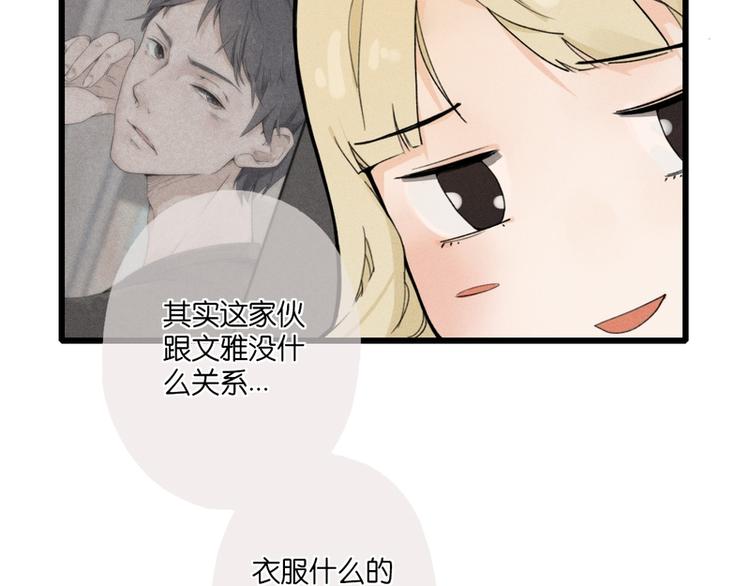 第7话34