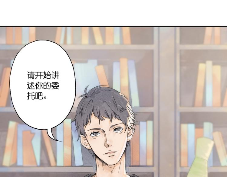第1话96