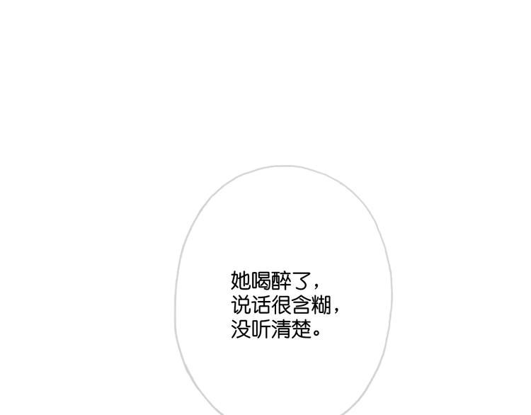 第8话 跟踪者95