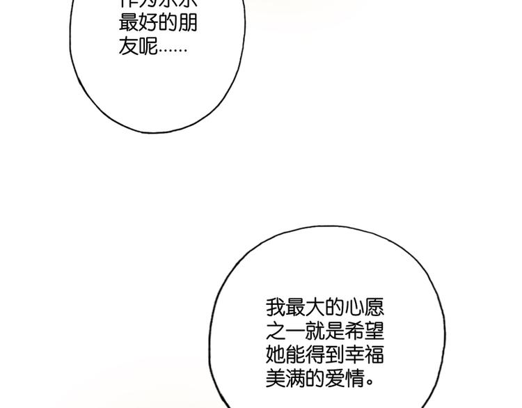 第7话66