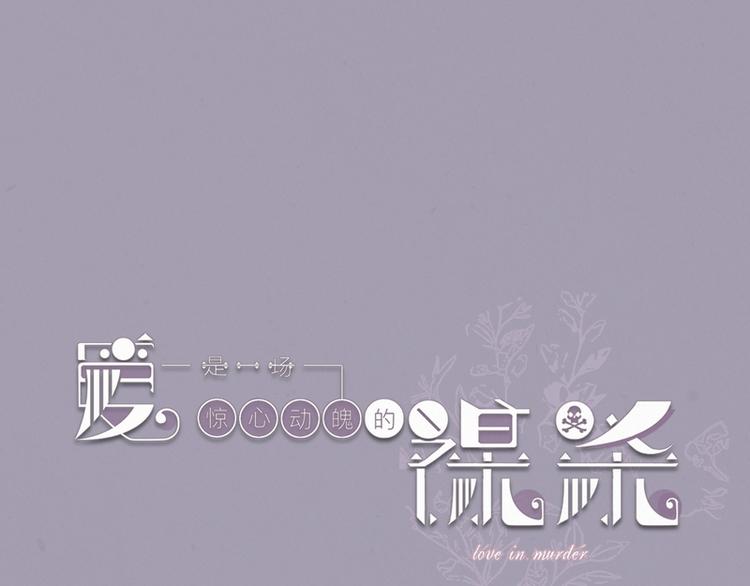 第2话0