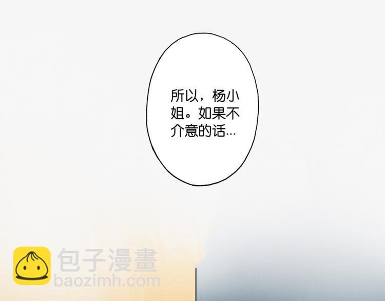 第3话68